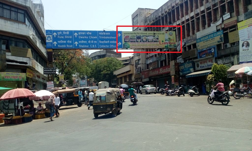 Ravivar Karanja, facing Panchvati Karanja hoarding